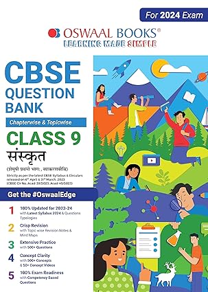 Oswaal CBSE Sample Question Papers Class 9 Sanskrit Book (For 2024 Exam) 2023-24